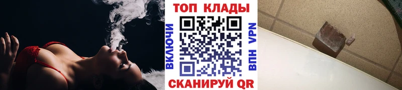 Наркошоп купить ГАШ  АМФЕТАМИН  A-PVP  NBOMe  КОКАИН  Марихуана  МЕФ  Армавир