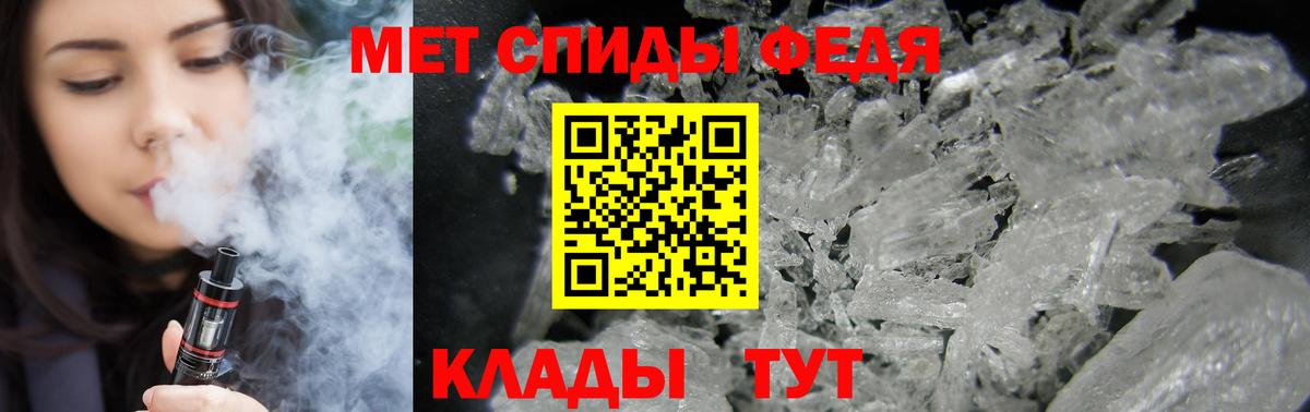 АМФЕТАМИН Premium Армавир