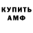 Метадон кристалл Maloi DNR