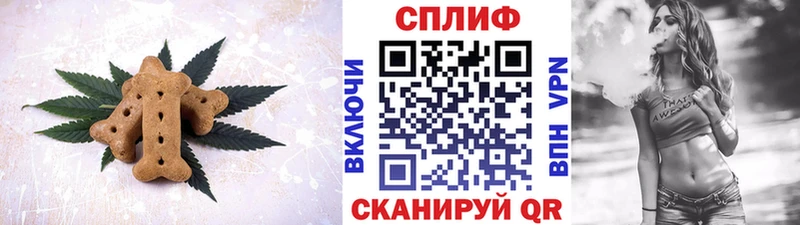 Купить  Армавир  Cannafood марихуана 
