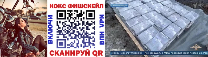 Купить где  Армавир  Кокаин 98% 