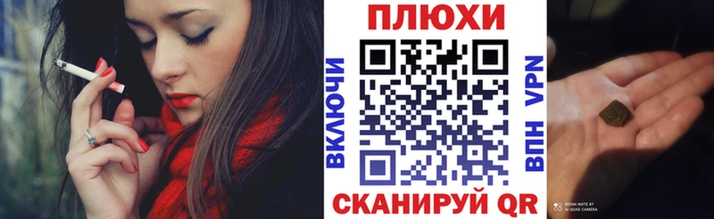 ГАШ убойный Армавир