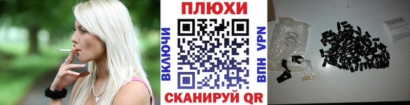 ГАШ hashish  Купить где  Армавир 
