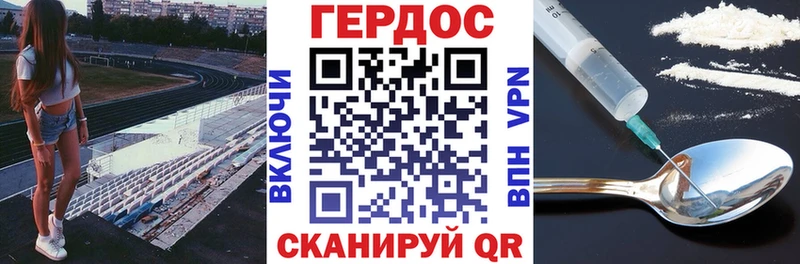 Героин белый  Купить  Армавир 