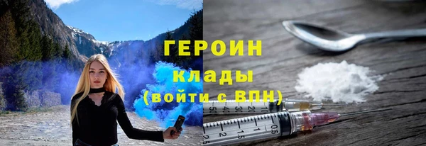 COCAINE Заводоуковск