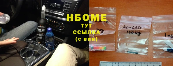 прущая мука Ельня