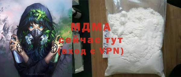 COCAINE Заводоуковск
