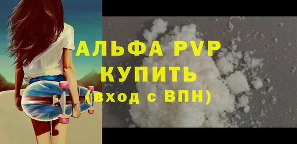 COCAINE Заводоуковск