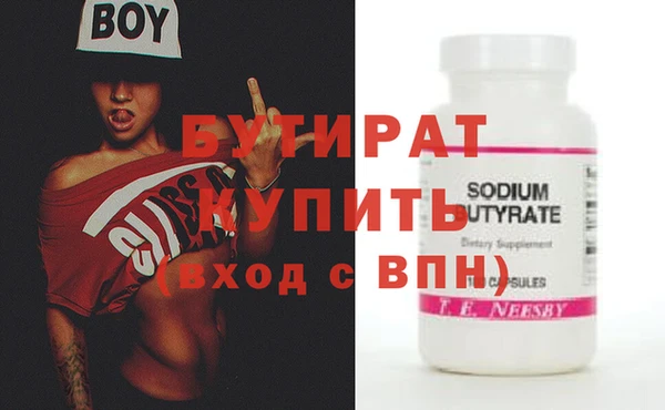 каннабис Заволжье