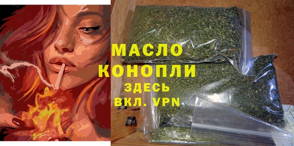 гашишное масло Заволжск