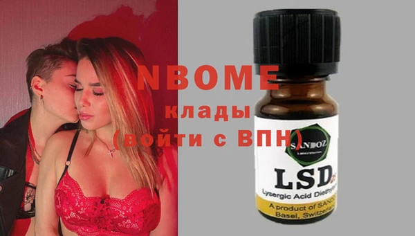MDMA Елизово