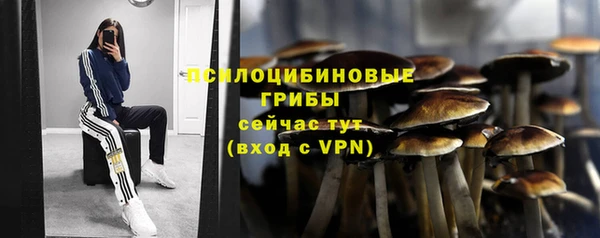 каннабис Заволжье