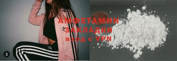 COCAINE Заводоуковск