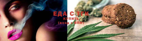 каннабис Заволжье