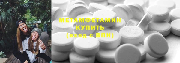 гашиш Елабуга