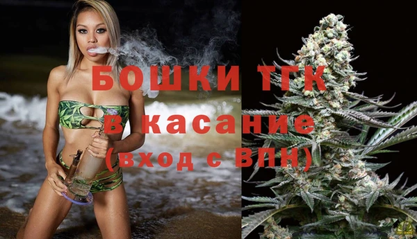 гашишное масло Заволжск