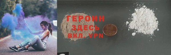 COCAINE Заводоуковск