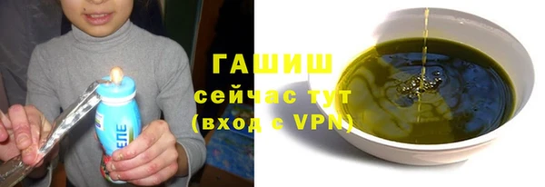 прущая мука Ельня