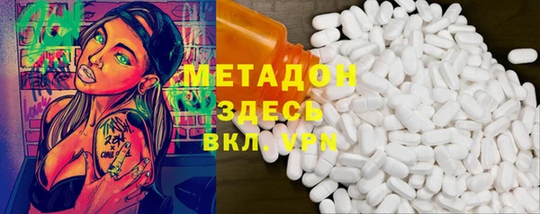 прущая мука Ельня