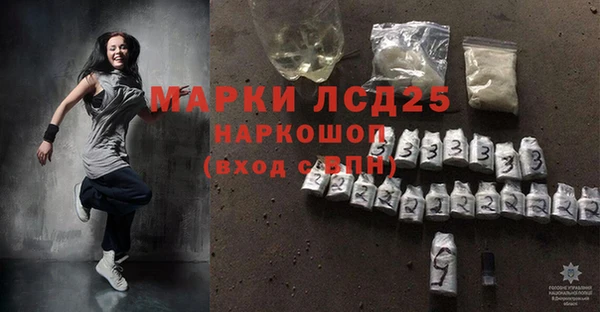 гашишное масло Заволжск