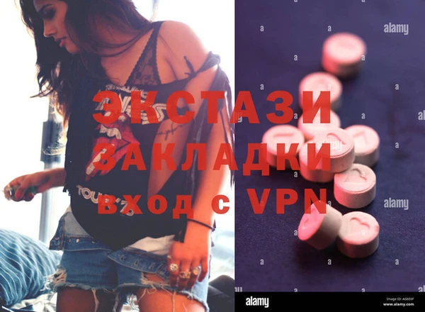 MDMA Елизово