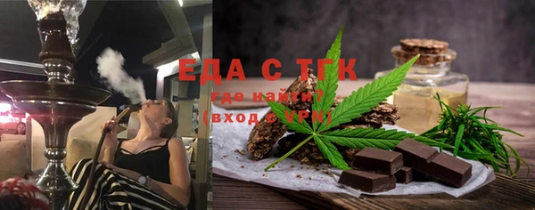прущая мука Ельня