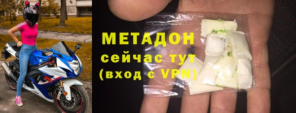 прущая мука Ельня