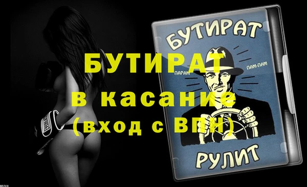 прущая мука Ельня
