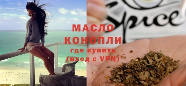 COCAINE Заводоуковск