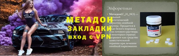 MDMA Елизово
