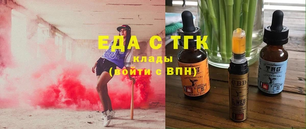 MDMA Елизово