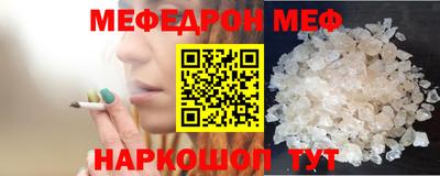 мет Керчь