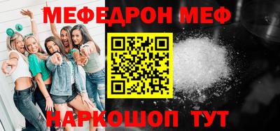 мет Керчь