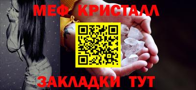 дживик Апшеронск