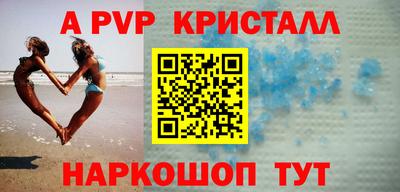 дживик Апшеронск