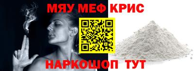 синтетический гашиш Камень-на-Оби