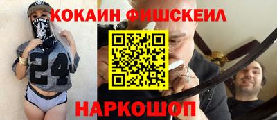 тгк Каменск-Шахтинский