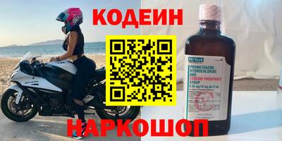 синтетический гашиш Камень-на-Оби