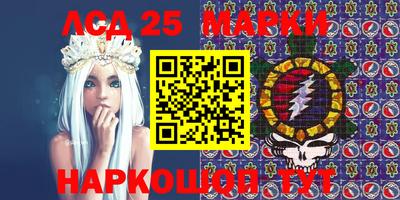 дживик Апшеронск