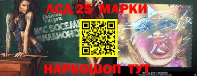 мескалин Апрелевка