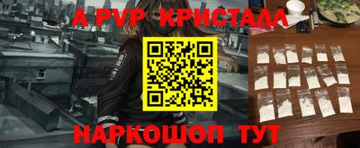 скорость mdpv Каменск-Уральский