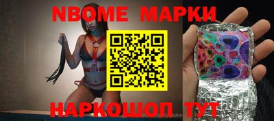 синтетический гашиш Камень-на-Оби