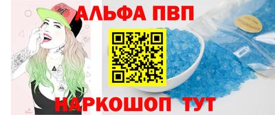 тгк Каменск-Шахтинский