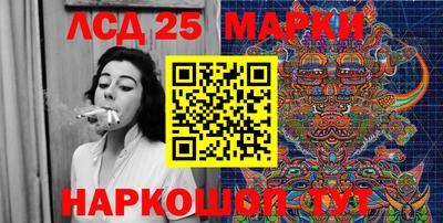 синтетический гашиш Камень-на-Оби