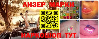 мескалин Апрелевка