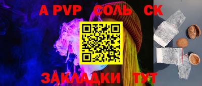 мескалин Апрелевка