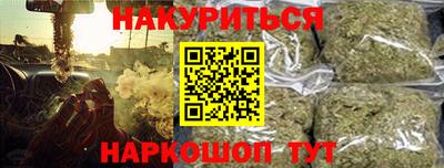 мескалин Апрелевка