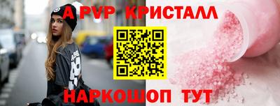 тгк Каменск-Шахтинский