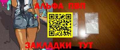 мескалин Апрелевка