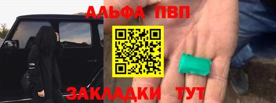 мескалин Апрелевка